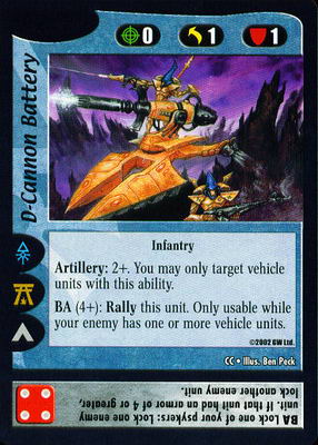 D-Cannon Battery